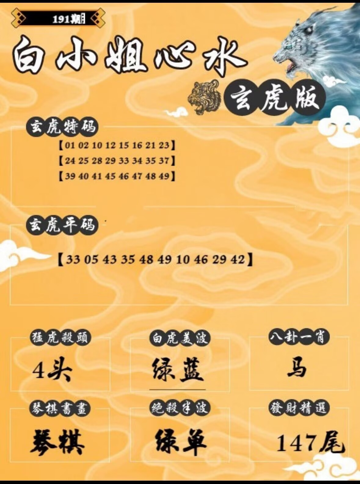 图片正在更新中……