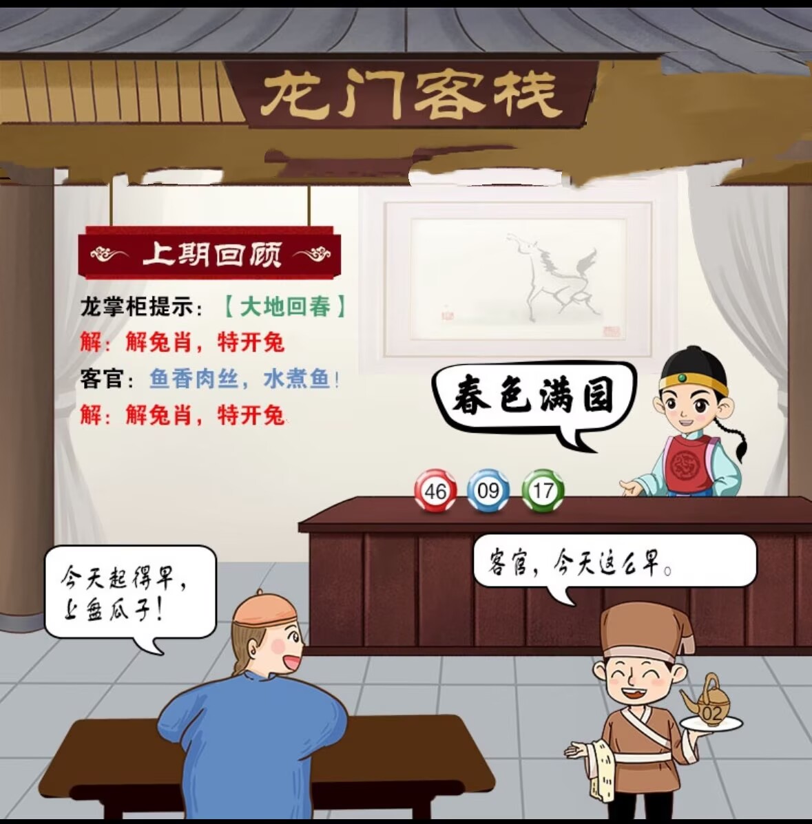 图片正在更新中……